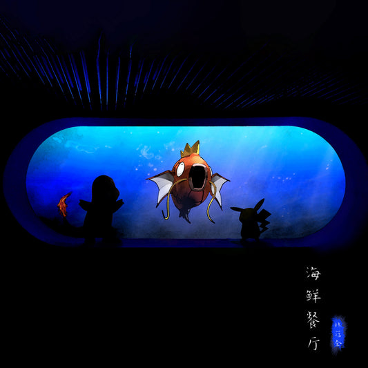 #0035 SEAFOOD RESTAURANT