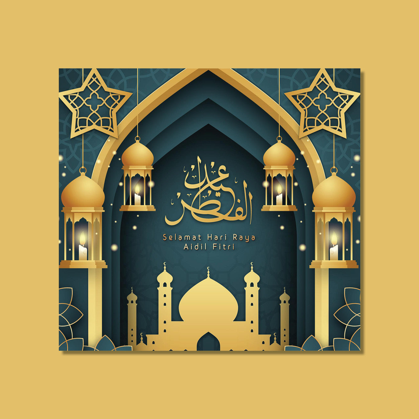 Muslim Greetings - Selamat Hari Raya Golden