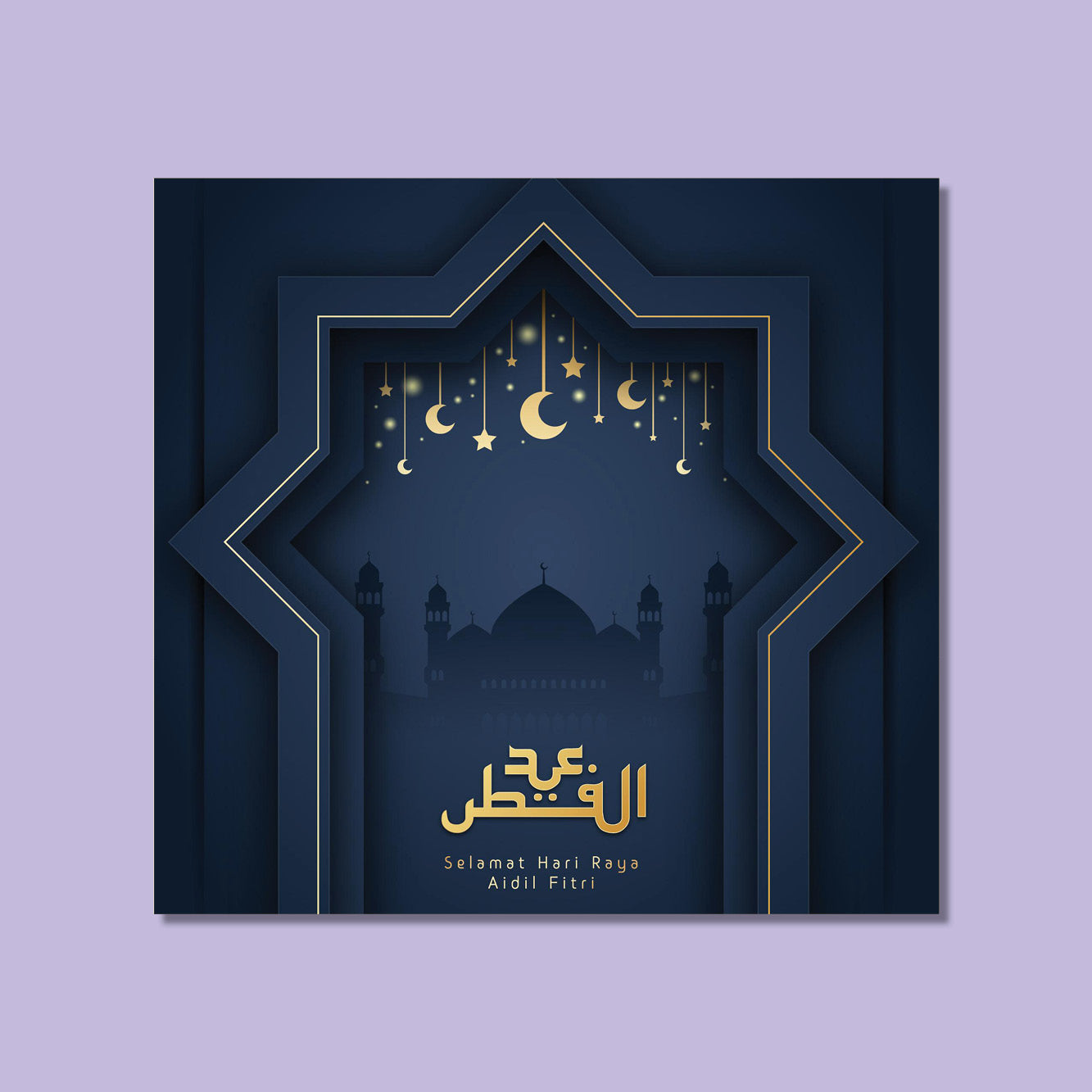 Muslim Greetings - Evening Moon