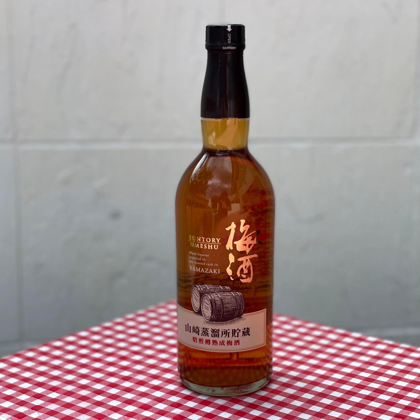 Yamazaki Umeshu