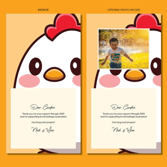 Congratulations - Cute Chicken